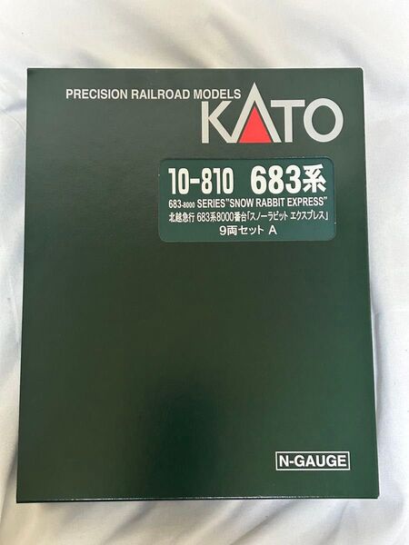 Nゲージ KATO 10-810 北越急行 683系 8000番台「スノーラビット エクスプレス」9両セット