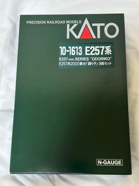 Nゲージ KATO 10-1613 E257系2000番台「踊り子」 9両セット