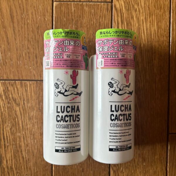 サボテン由来の保湿ジェル ルチャカクタス オールインワンゲルスキンローション 200ml 爽やかなオアシスグリーンの香り