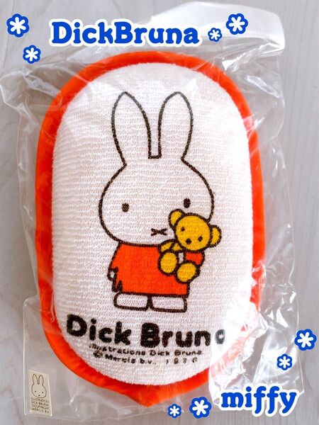 【Dick Bruna】miffy ミッフィー 雑貨/バススポンジ