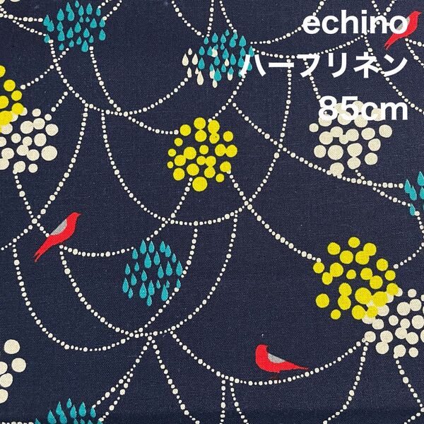 SALE エチノ echino bird to hang 鳥柄 綿麻キャンバス生地 はぎれ 85cm