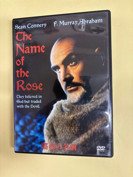 セル版中古DVD 薔薇の名前特別版 特典映像付 主演ショーン・コネリー