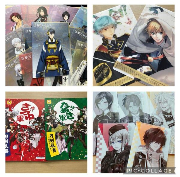 刀剣乱舞 特典 25枚 クリアファイル ノート グッズ まとめ売り