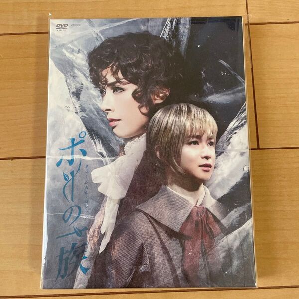 ミュージカルゴシック ポーの一族 DVD
