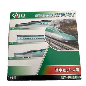 KATO E5系 はやぶさ 基本セット3両