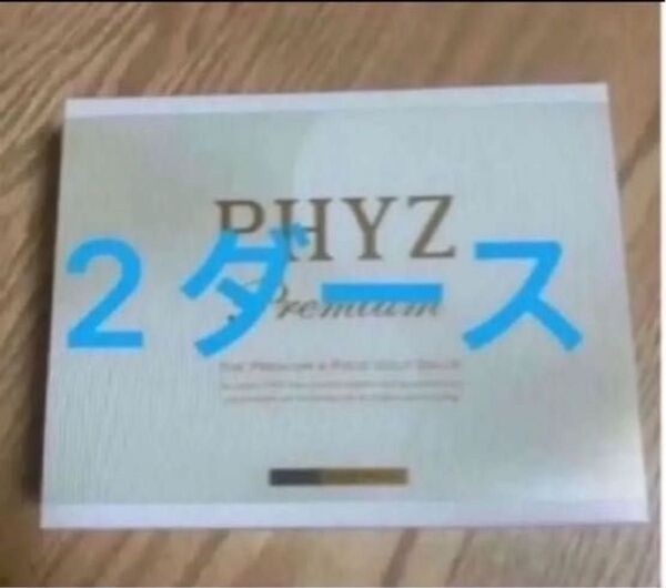 【2ダース新品未使用】ブリヂストン ファイズプレミアム ゴルフボール