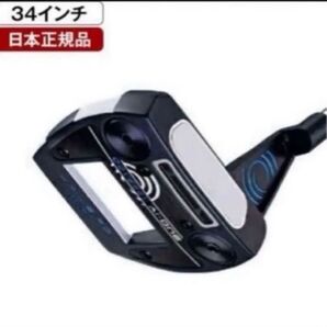 Ai-ONE TRI-BEAM パター 34インチ
