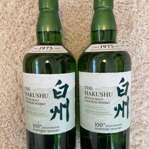 白州 サントリー