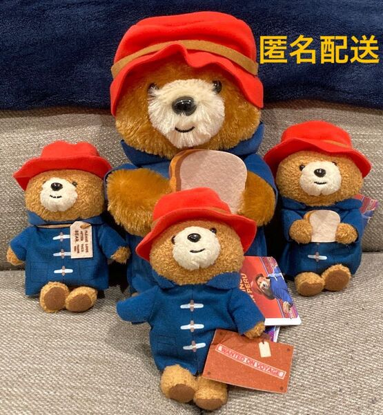 パディントン ぬいぐるみBIG &ボールチェーン付きぬいぐるみ3体