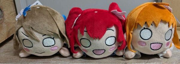 ラブライブ!サンシャイン!! 寝そべりぬいぐるみ 3種セット