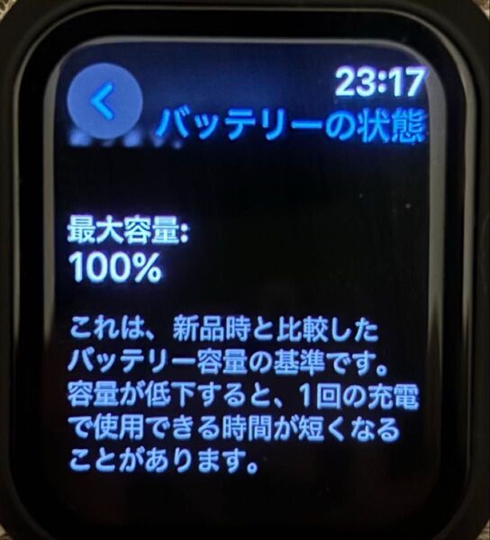 Apple MRHC3J/A Apple Watch SE GPS + Cellularモデル 44mm