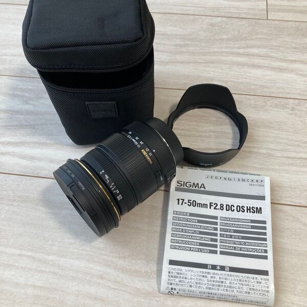 SIGMA 17-50mm F2.8 EXDC OS HSM レンズ ペンタックス用kマウント