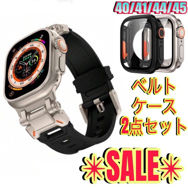 ケース付き【絶対最安】黒メカ ultra Apple Watch AppleWatch アップルウォッチ ベルト バンド カバー