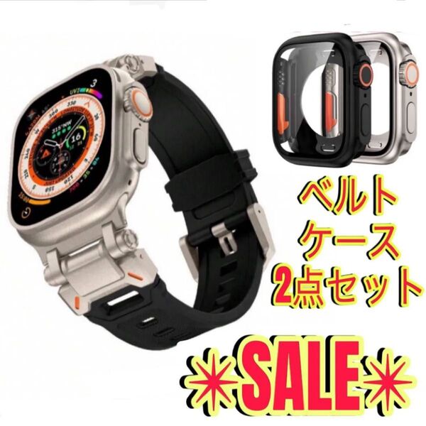ケース付き【絶対最安】黒メカ ultra Apple Watch AppleWatch アップルウォッチ ベルト バンド カバー