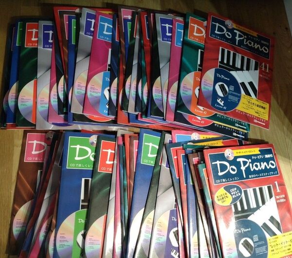 Do Piano CD付きテキスト1〜80巻セット まとめ売り