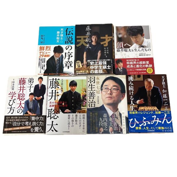 技士の本 1冊350円〜ご希望の商品をご指定ください