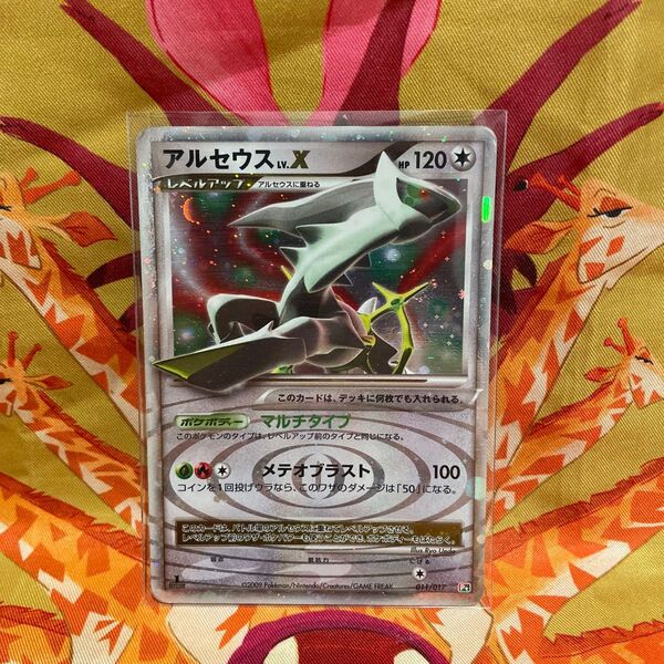 ポケモンカード ポケカ アルセウスLv.X Pt 011/017