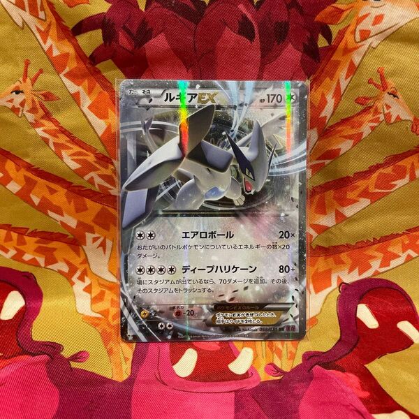 ポケモンカード ポケカ ルギアEX XY7 068/081 RR