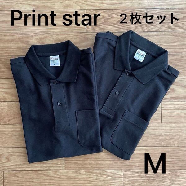 最終SALE価格 Printstar プリントスター カノコ半袖ポロシャツ 2枚セット ブラック 綿 未使用