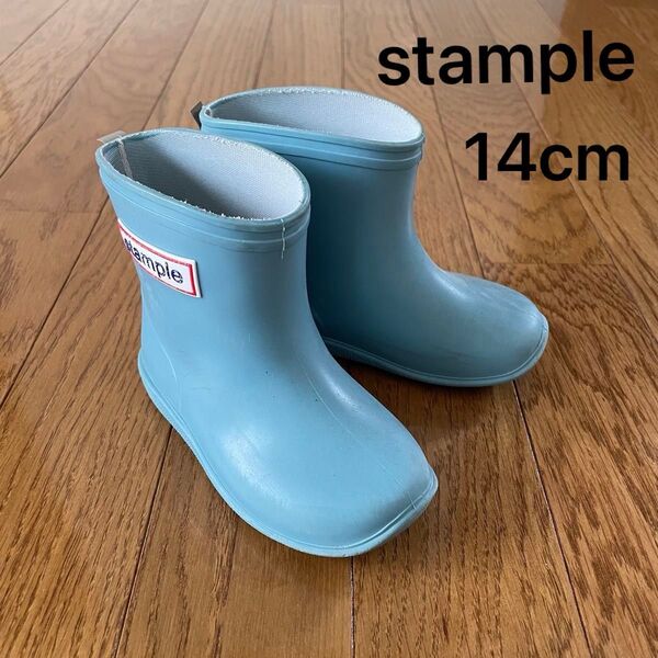 stample 長靴 レインブーツ 14cm ブルー キッズ キッズレインブーツ レインシューズ 子供用 水色