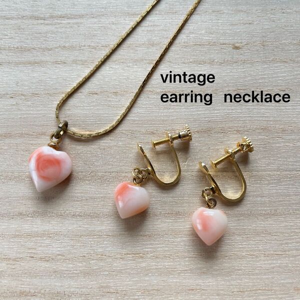 本珊瑚 イヤリング ネックレス ヴィンテージ アクセサリー 両耳揃い セット ハート ピンク 昭和レトロ