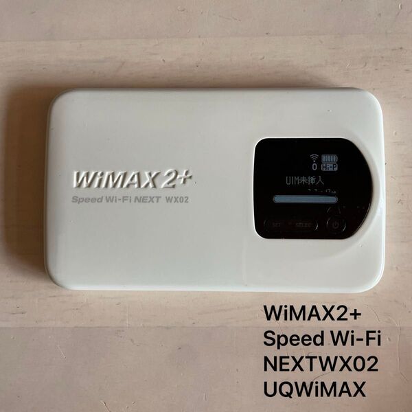 WiMAX2+ Speed Wi-FiNEXT WX02 UQWiMAX Wi-Fi WiMAX モバイルルーター NEC