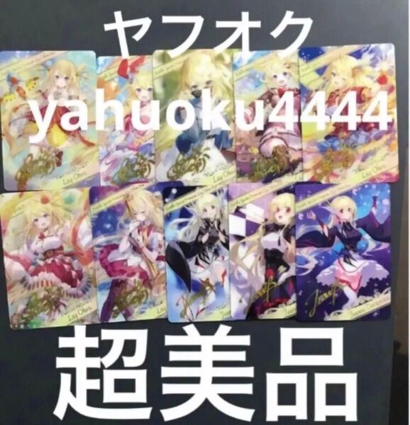 バトルスピリッツ プレミアム レイ・オーバBOX【PB35】詩姫のブロマイド風 メタリックカード レイ・オーバー