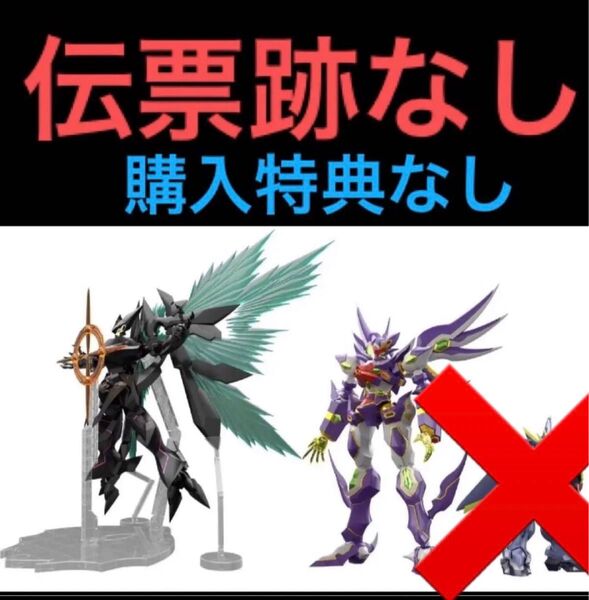 SMP スーパーロボット大戦OG アストラナガン と R-GUNリヴァーレプレミアムバンダイ限定