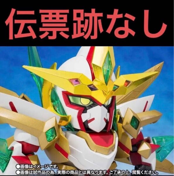 元祖SDガンダムワールド 機甲神アルテイヤー 超機甲神 真の目覚めセット