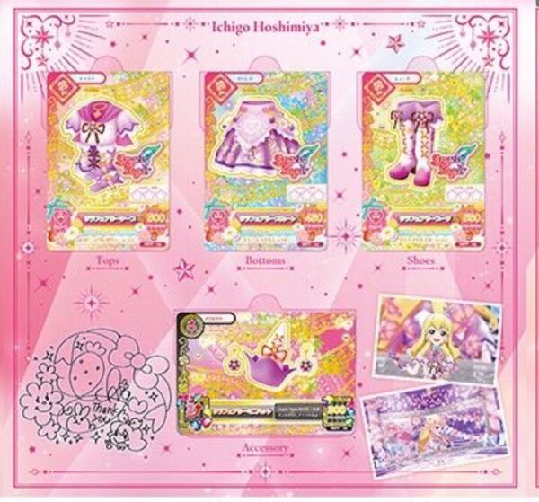 劇場版 アイカツ! 10th Anniversary プレミアムレアカードセット星宮いちごちゃん着用 リラフェアリーコーデのみ