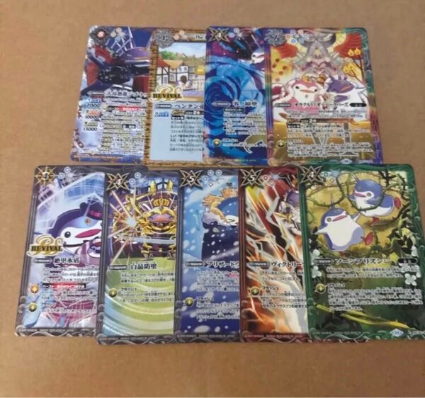 プレミアムペンタンBOX 再録カード各1枚 バトルスピリッツ バトスピ プレミアムバンダイ限定