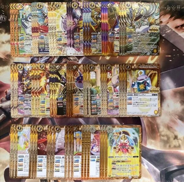 プレミアムペンタンBOX 限定 ペンタンデッキ 新規カード 各3枚 バトルスピリッツ バトスピ プレミアムバンダイ限定