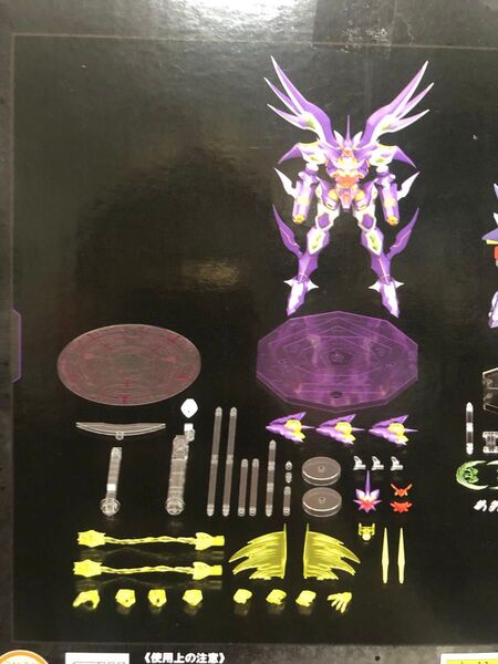 SMP スーパーロボット大戦OG R-GUNリヴァーレのみ プレミアムバンダイ限定