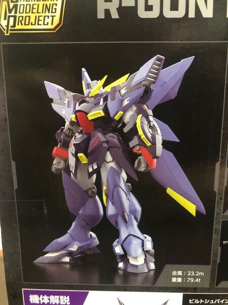 SMP スーパーロボット大戦OG ビルトシュバインのみ プレミアムバンダイ R-GUNリヴァーレなし