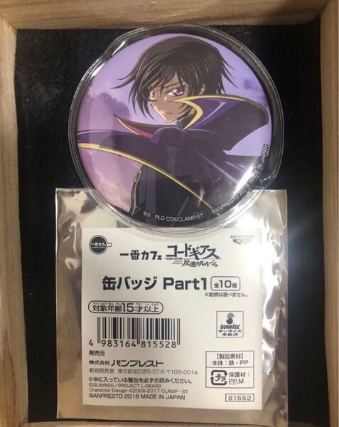 コードギアス 一番カフェpart1 缶バッジ 2018年 ルルーシュ ランページ① 75mm
