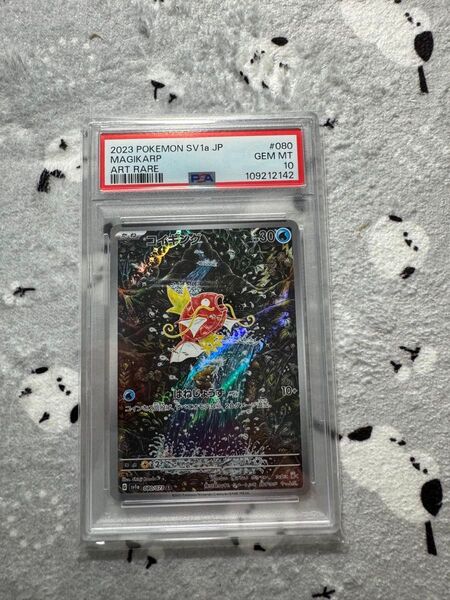 ポケモンカード PSA10 鑑定品 AR