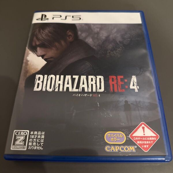 【PS5】 バイオハザード RE:4 【CEROレーティング 「Z」】 正規品 PS5 パッケージ版
