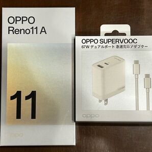 新品未開封 OPPO Reno11A 本体 ダークグリーン 67W デュアルポート急速充電アダプター セット