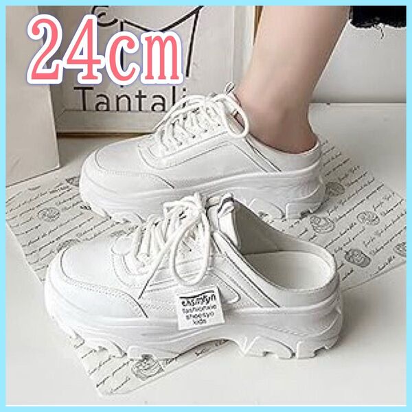 24.cm ホワイト 厚底スニーカー 靴 ダッドシューズ 厚底 スリッポン 夏