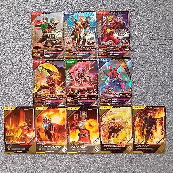 【SR CP11枚】ガンバレジェンズ クロマティククロス2章