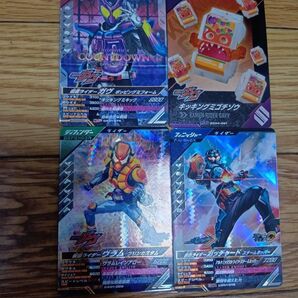 【スーパーレア キャンペーン4枚】ガンバレジェンズ ガヴ