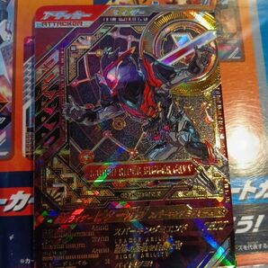 【LLR リミテッドレジェンドレア】ガンバレジェンズ CX1章 ビターガヴ