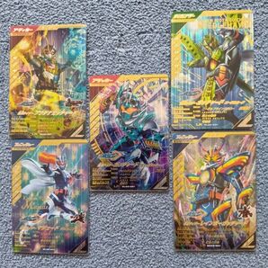 ガッチャード!【LR レジェンドレア 5枚】ガンバレジェンズ まとめ売り