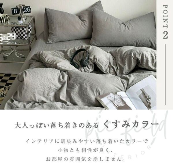 布団カバー 掛け布団カバー 3点セット セミダブル グレー シンプル