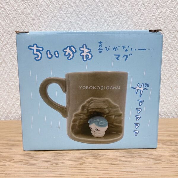 ちいかわ ハチワレ 喜びがない マグカップ 新品未使用
