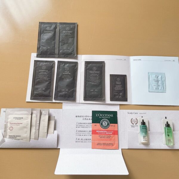トリートメント シャンプー サンプル アット AT ロクシタン スカルプ ヘアケア