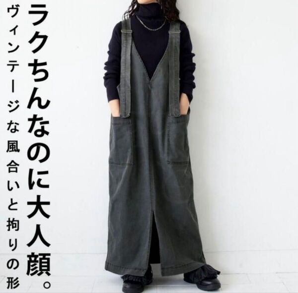 antiqua アンティカ ブラックデニムサロペスカート ヴィンテージブラック