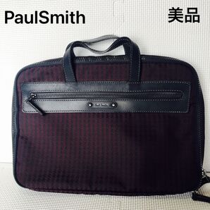 美品PaulSmithハンドバック パープル ブラック ボーダー ビジネスバッグ