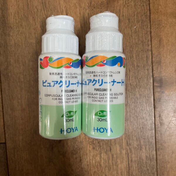 ピュアクリーナーH 2本