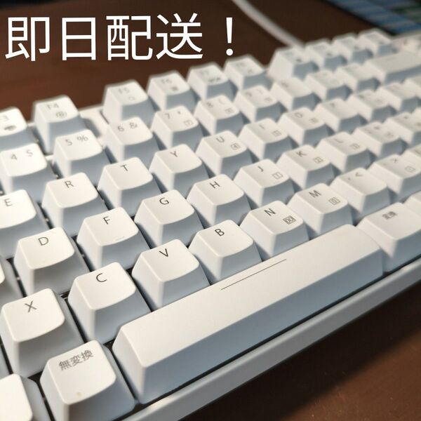 メカニカルキーボード 赤軸